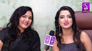 इस हीरो के साथ काम करना चाहती हैं Sonalika Prasad, देखिये Exclusive Interview || Surya Bhojpuri video