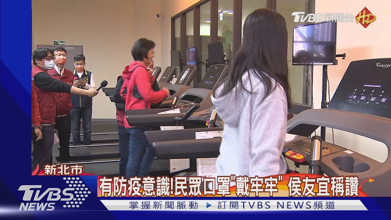 春節不鬆懈! 運動中心做足「5大防疫措施」