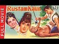 Rustom Kaun 1966 Bollywood Full Movie Randhawa Malika Mumtaz