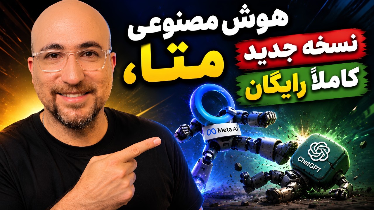 ابزار جدید متا برای ساخت عکس | نتیجه‌ها شگفت‌انگیزه!