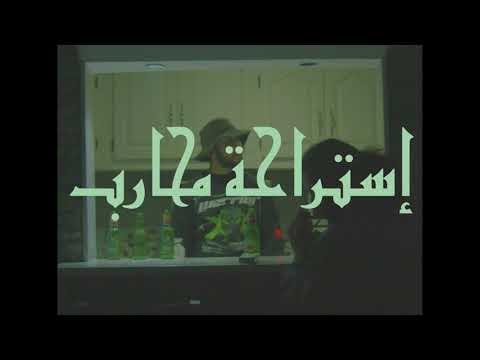 Mizo-H - Senshin / إستراحة محارب. (Vizualizer) Prod.Kiev