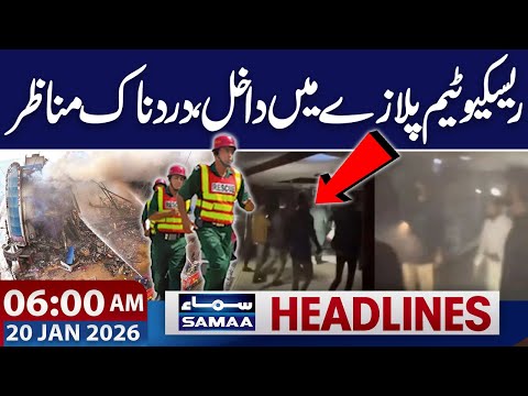Gull Plaza Fire | Search Operation | Live Update | 06 AM News Headlines | 20 Jan 2026 | Samaa TV