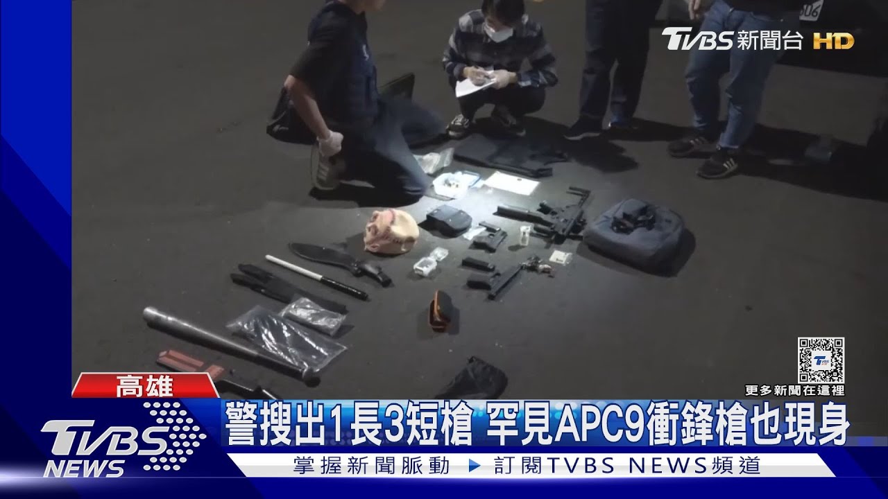 酒店圍事兼暴力討債! 嫌犯擁槍自重警丟震撼彈強力逮人