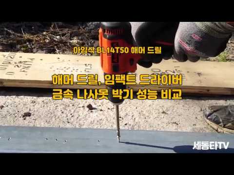 ���ӻ� BL14T50