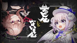 【歌ってみた】デビルじゃないもん / もこ田めめめ × カルロピノ【 ＃ぺこらぼ】