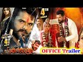 अब होगा धमाका Khesari Lal Yadav का Official Trailer Agnipariksh अग्�