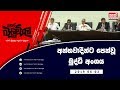 balumgala-03-06-2019