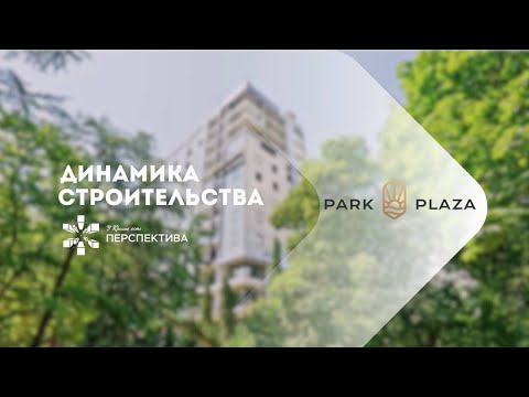 Июль 2025