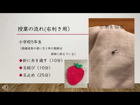 小5＿家庭科＿健康生活デザインプログラム