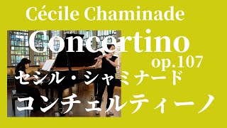 Download lagu セシル・シャミナード: コンチェルティーノ作品107【フルートとピアノ】 Cécile Chaminade : Concertino op.107 Querflöte&Klavier #shorts mp3 Download lagu セシル・シャミナード: コンチェルティーノ作品107【フルートとピアノ】 Cécile Chaminade : Concertino op.107 Querflöte&Klavier #shorts mp3