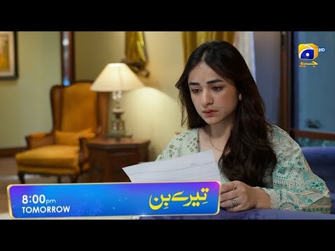 Promo Tere Bin Episode 26 | Tere Bin Episode 26 Teaser | Purnoor