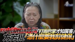 Re: [問卦] 天啊~花五百元去居酒屋給妹子打耳光？
