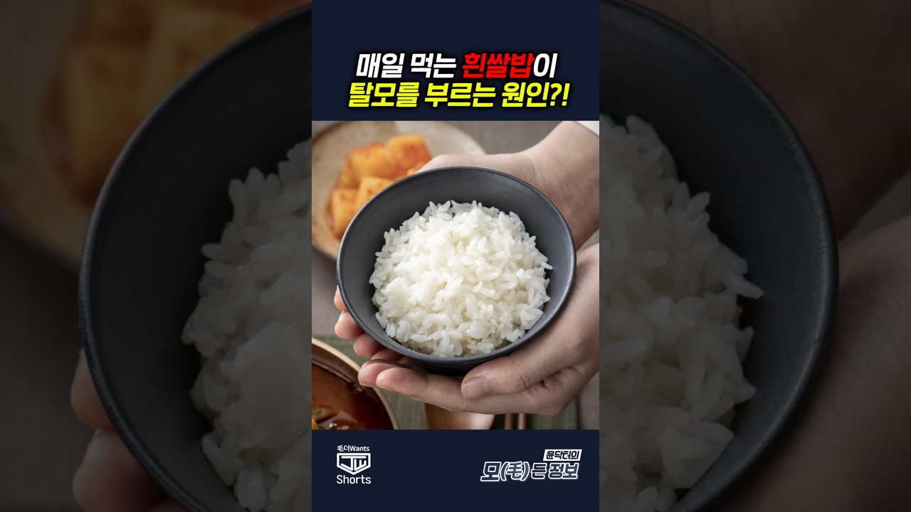 더원츠의원 숏폼