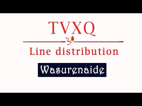 DBSK (THSK) – Wasurenaide/Line distribution