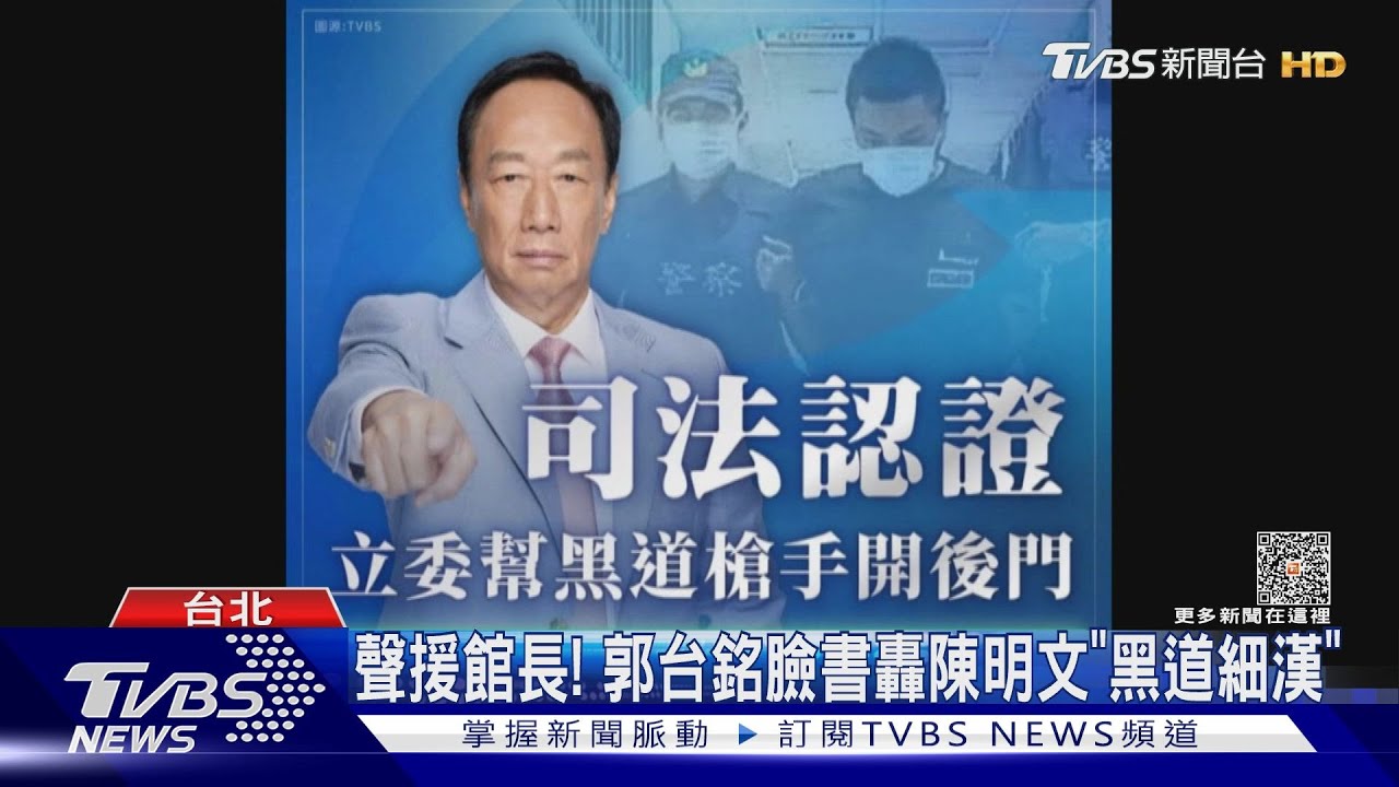 曾馨瑩陪訪商圈　郭董：不用到國外「血拚」了