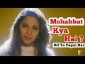 Mohabbat Kya Hai Dil To Pagal Hai Dialogue Madhuri Dixit Dialogues Srk Ashish Verma