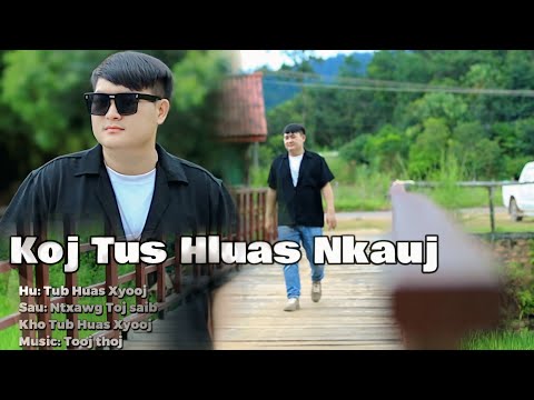 koj tus hluas nkauj . Tub Huas Xyooj MV 2025-6.