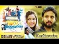 Latest Malayalam Movie 2016 Kasthoorba Malayalm Movie New Releases 2016 Malayalam Movie