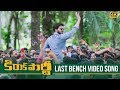Kirrak Party Video Songs Last Bench Full Video Song 4K Nikhil Siddharth Simran Samyuktha