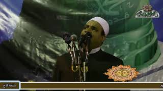 الشيخ – إيهاب يونس (إلى باب طه شددت الرحال) (مولد العارف بالله الشيخ حسن عمران الدح بإسنا)(2016م)