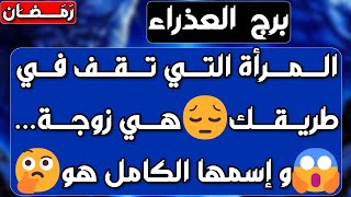 برج العذراء ️ أخيرا كارما تضرب من آذاك وانقلب السحر على الساحر وثائق مالية في قبضة يدك حب واستقرار