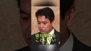 同志社国際高校問題で教育の政治的中立性に議論 #同志社国際高校 #教育基本法 #政治 #文部科学省 #ニュース
