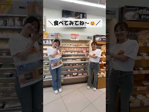 【大阪成蹊大学】学生が開発したおにぎりがローソンで商品化！（経営学部食ビジネスコース）