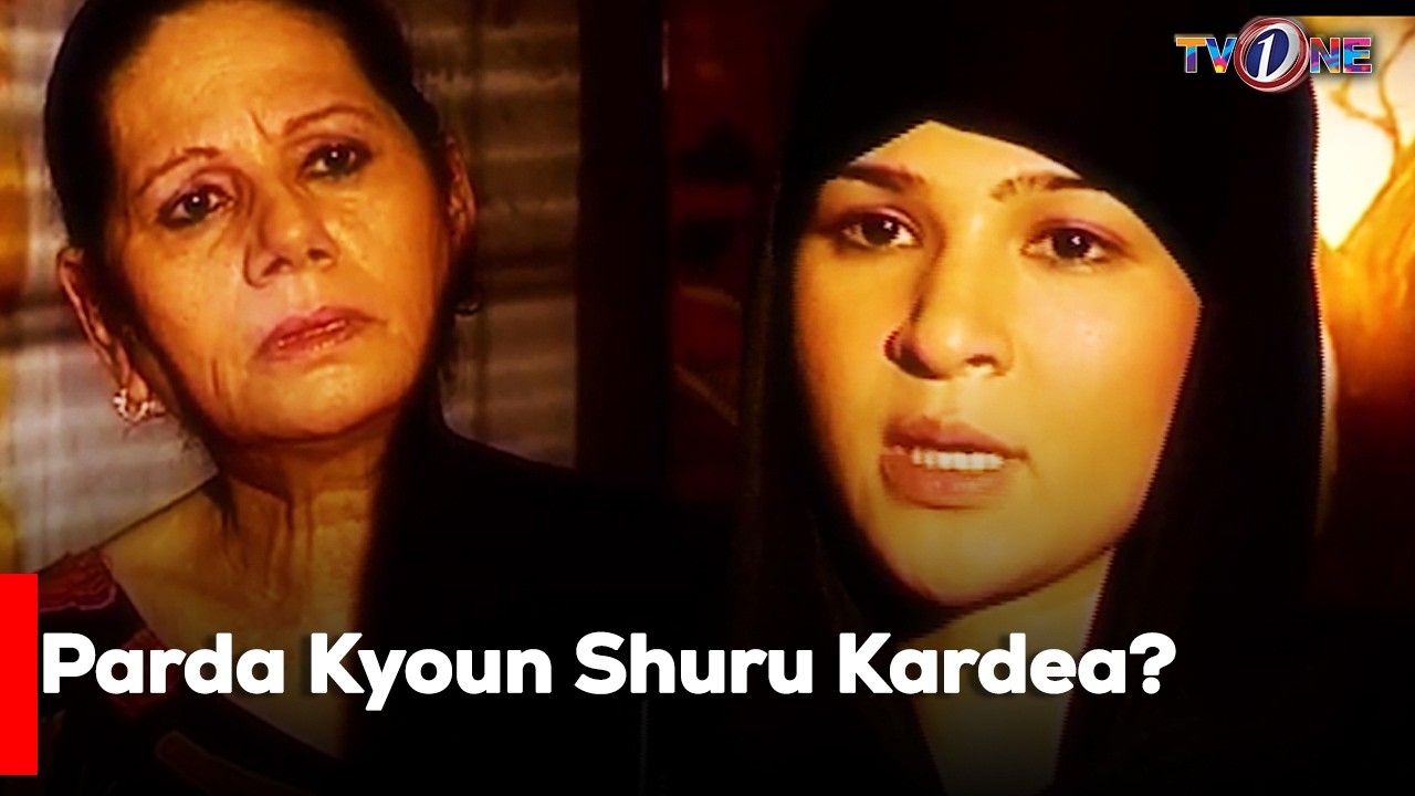 Parda Kyoun Shuru Kardea? | Ayesha Omar | Danish Taimoor | Hina Dilpazeer