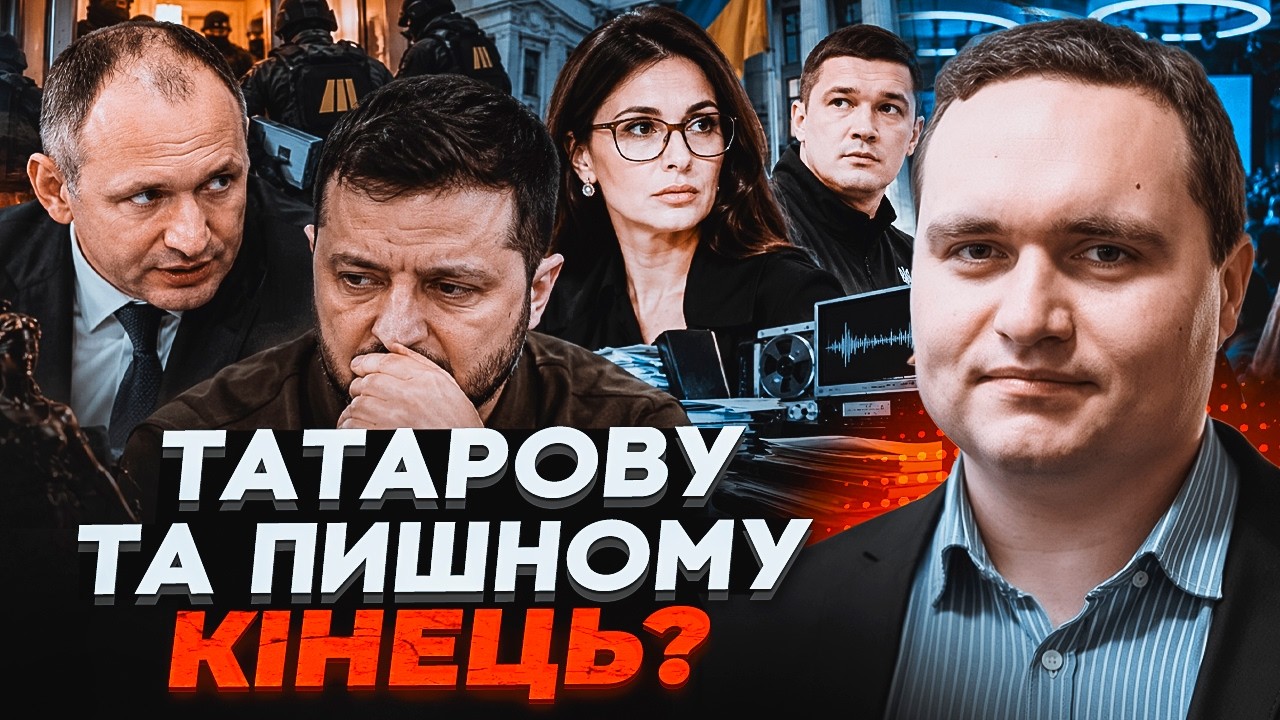 💥ЧАЛЕНКО: Почалися обшуки НАБУ! Цей крок знищить кар'єру топ-посадовця! Опри