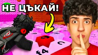 РАЗКРИХ НАЙ-СТРАШНИТЕ ТАЙНИ В +1 KEYBOARD ESCAPE! РАЗКРИХ НАЙ-СТРАШНИТЕ ТАЙНИ В +1 KEYBOARD ESCAPE!