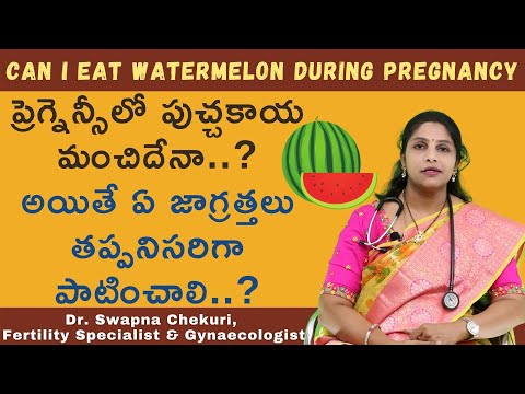ప్రెగ్నెన్సీలో పుచ్చకాయ తీసుకోవచ్చా..లేదా..? - can i eat watermelon in pregnancy
