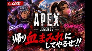 【APEX】初期リス直下ボッコボコよ？こっちがね！！