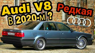 Особенности Audi V8 Quattro. Первый представительский седан, обзор Audi V8 . Лучше чем Audi 200 ?