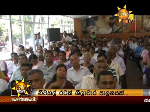 Hiru News 7.00 PM August 11, 2015 