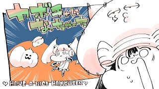 カボチャになっちゃった! (We've turned into the pumpkin!) OfficialMV