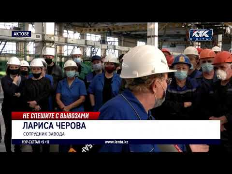 «Никому мы не нужны»: работники крупного завода просят не закрывать его