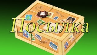 preview picture of video 'Посылка от ( Светловодск комплект )'