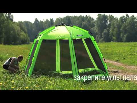 Сборка разборка тент шатер Columbus Summer Palac Hub I