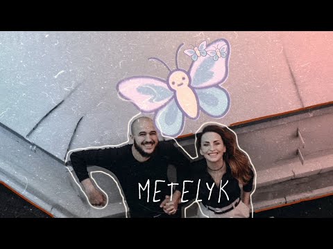 METELyK - Нам все ПО (Official Lyric Video)