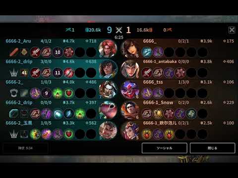 Bot Baron WP 🔴 #Vainglory 5v5 #79