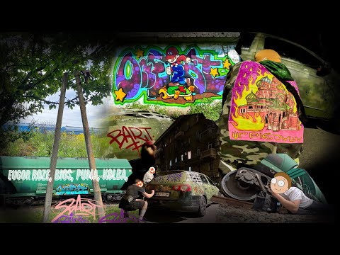BART (live 42) ROZE EUGOR KOLBA BIOS PUMA. UKRAINE STREET LIFE. FR8. GRAFFITI SEA.