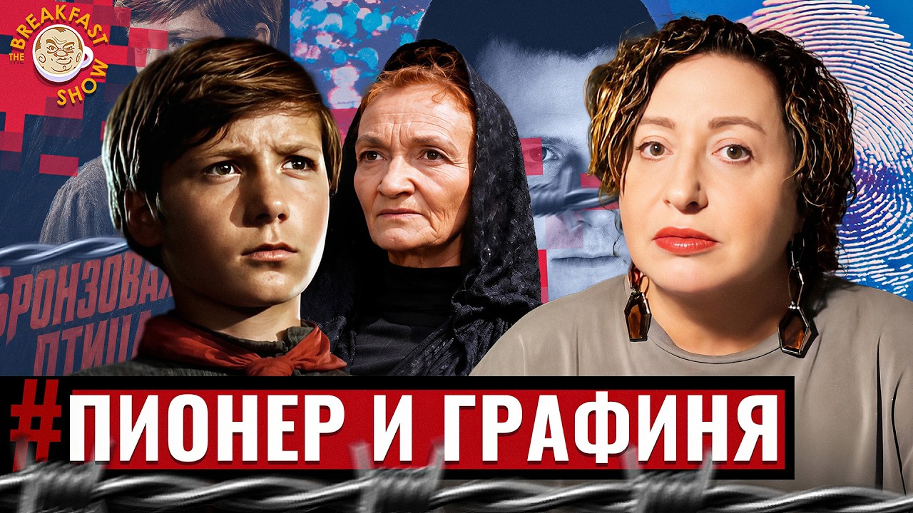 Как звезда «Кортика» превратился в одного из самых известных бандитов Москв
