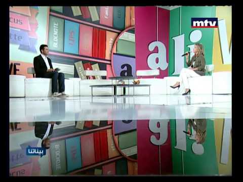 Baynetna - Pascale Sakr - 01/082014