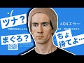 Japanese Teacher Laughs At Student Instantly Regrets It