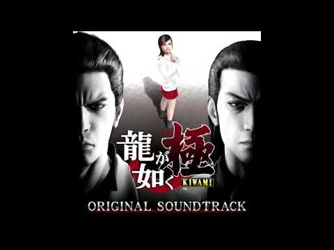 The End Of The Dogma (Extended) - Ryu Ga Gotoku Kiwami/Yakuza Kiwami OST