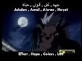 Digimon Tamers - Primary Colors (Arabic) w/ Lyrics + Translation - لا تبك يا صغيري