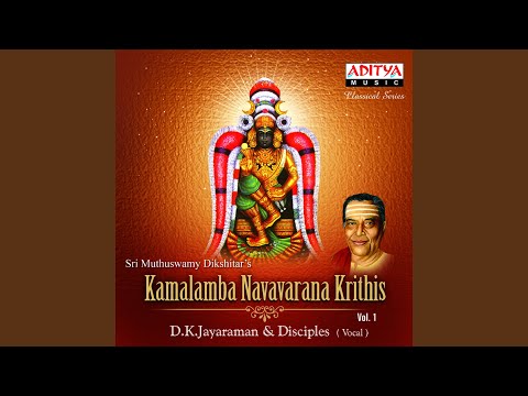 Sri Kamalambikaya Katakshitoham