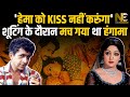 जब Hema Malini को Kiss करते समय नर्वस हो गए थे Naseerudd