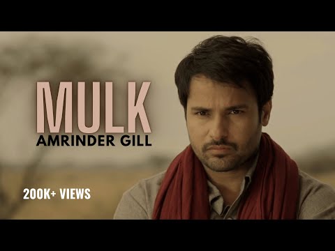 MULK|Kende koi mulk suni da|Amrinder gill|official audio