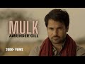 MULK Kende Koi Mulk Suni Da Amrinder Gill Official Audio